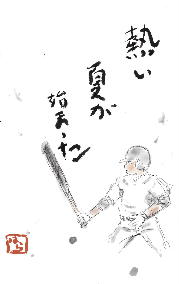 fukimiso104's tweet photo. 仙台育英と札幌日大の試合
良かったなぁー😊
今年も楽しみ！ https://t.co/fIQ3e1nv3X