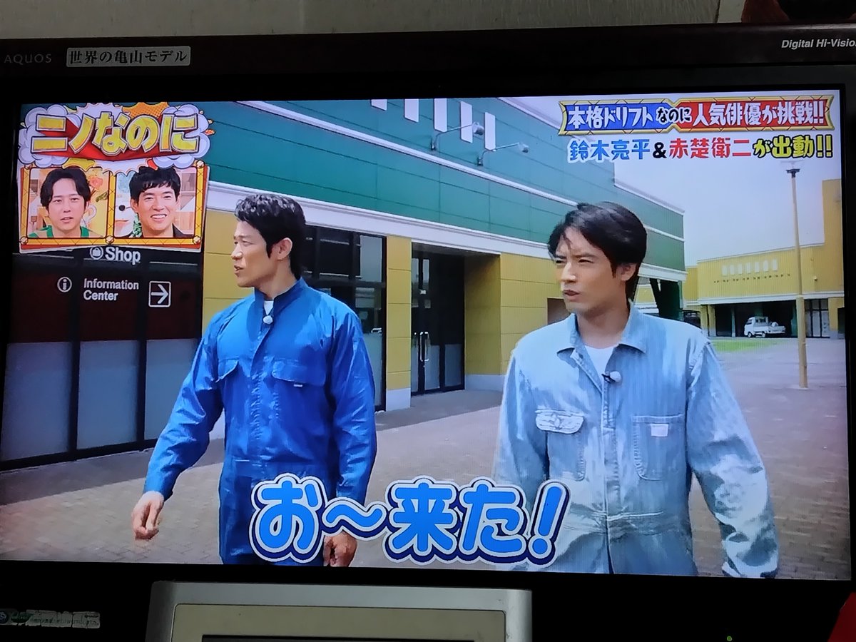 takeyarino_ikki's tweet photo. 親の顔より見た施設 https://t.co/UNAJ8TUyy3