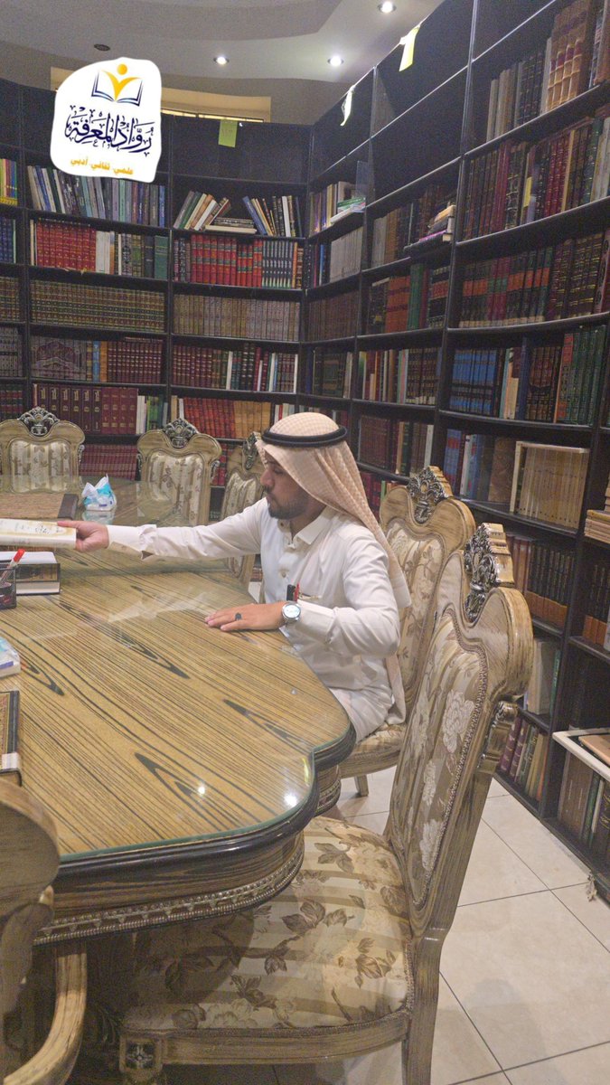 almarifa659's tweet photo. @LiteratureKsa @Alashrfyt0555 ... https://t.co/YL3FH13lMp