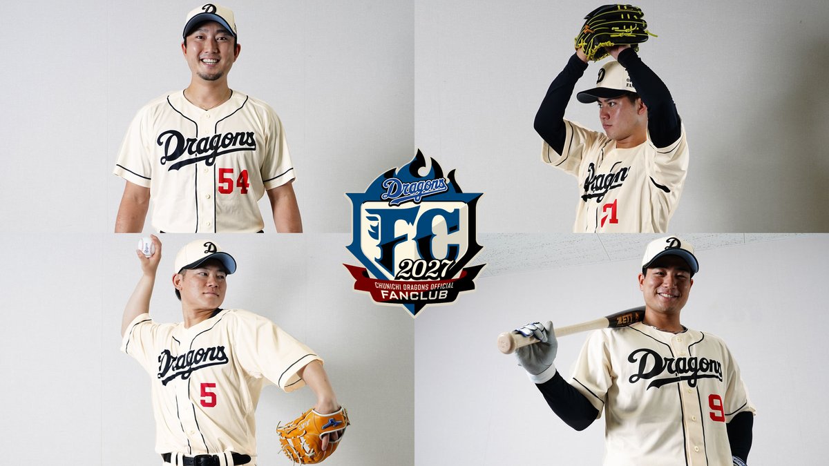 DragonsOfficial's tweet photo. 会議の内容は2027年 #FCユニホーム のデザインでした！🎨

⚾選手が着てプレーしたい
📣ファンの人に着て応援しに来てほしい
二つの観点で、ベースカラーからすべてデザインしました！

こだわりが詰まった会議の様子は公式YouTubeで公開中🎥
https://t.co/CuBudy8kJg

#藤嶋健人 #村松開人 #石伊雄太 #金丸夢斗