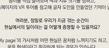 wish_indream's tweet photo. 지금 이 순간이 꿈이 아니라고 증명할 수 있나요? https://t.co/2uCbuTtw22
