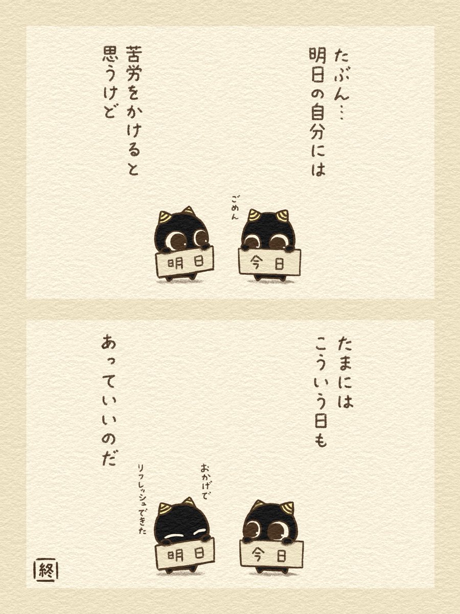 jujumaru0's tweet photo. 何もしない https://t.co/AwQO93Y7ID