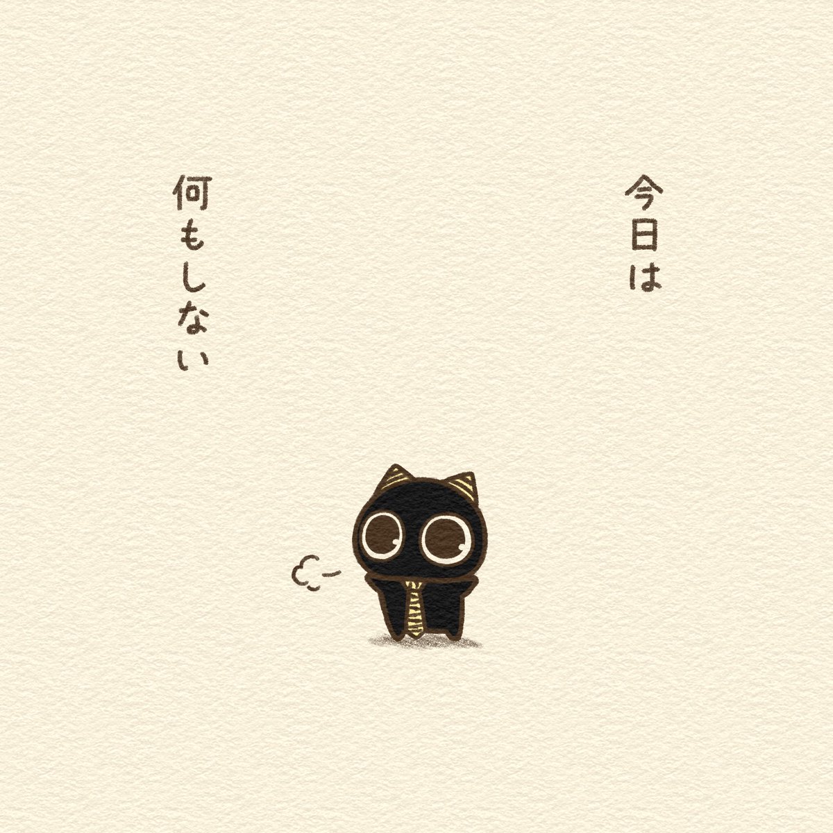 jujumaru0's tweet photo. 何もしない https://t.co/AwQO93Y7ID