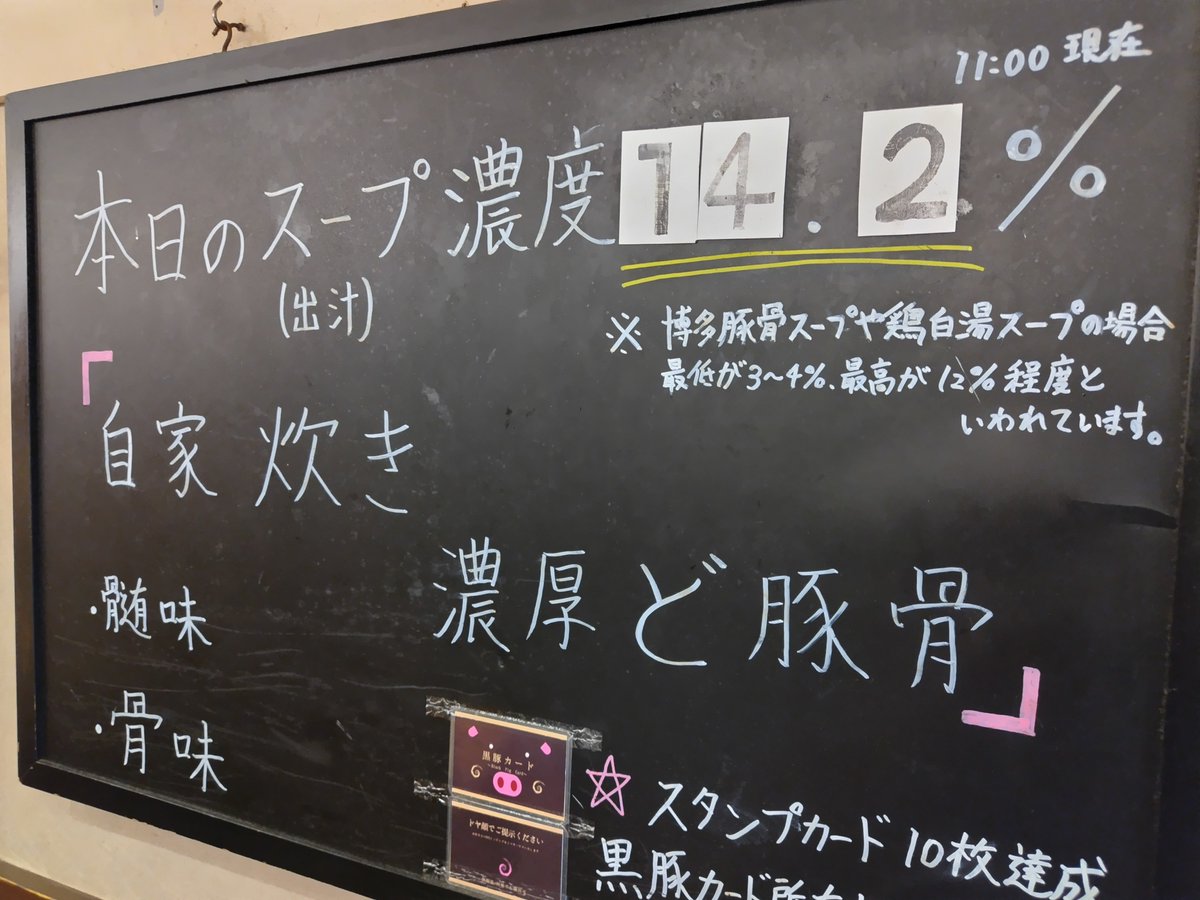 john_gy's tweet photo. 博多ラーメン和＠赤坂にて、特製ラーメン（ネギ増）＆餃子・ライス。昼時で珍しく並び少なく、フルコース🍜小ぶりだけど香ばしく肉汁溢れる餃子に、濃度14%超の豚骨の旨味香りコク濃密なスープを、雲呑とともにまずは柔らかめの麺で楽しみ、後半、かため半玉と辛子高菜投入で変化を楽しみ、美味しい😋 https://t.co/LGUEEbuzNS