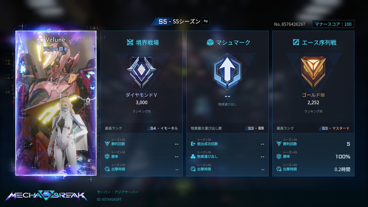 NoahPrinceFPS's tweet photo. S5は名前変わります！
フレンド各位把握御願いします！名前の読み方と意味当たった人には金一封が贈呈されます！！ https://t.co/bT5PfZl83q