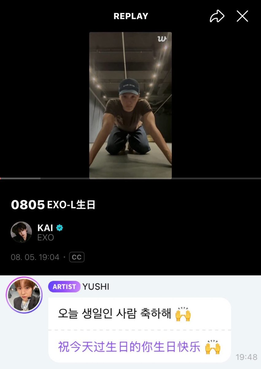 peegugleform's tweet photo. จริงไหม เขาแซวว่าน้องยูชิส่งบับเบิ้ลมาสุขสันต์วันเกิด exo-l 5555555+ https://t.co/DlxWrU0PQW