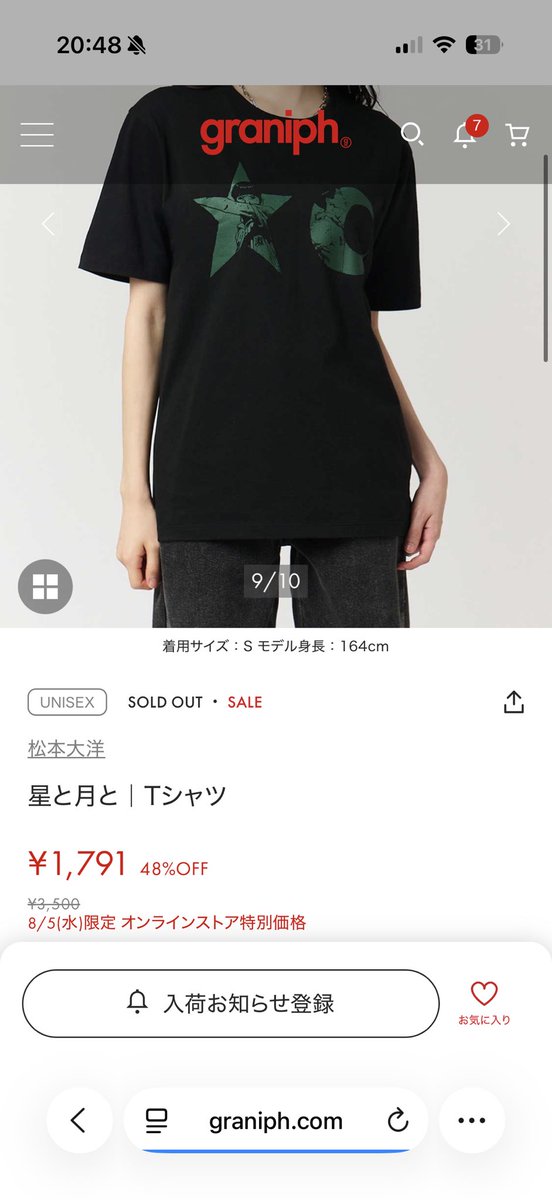 Fujiko0620's tweet photo. 今日プールで一見オタクっぽくない学生バイトくんが「それピンポンですか！？僕ピンポン大好きで！どこで買ったんすか！？」って声かけてくれたから私も嬉しくなっちゃって教えてあげたんだけど売り切れてた…🥺若人がピンポン好きなんて思ってもみなかったし貴重な人材だから再販してくれまじで🥺 https://t.co/0qUC2NEuvh