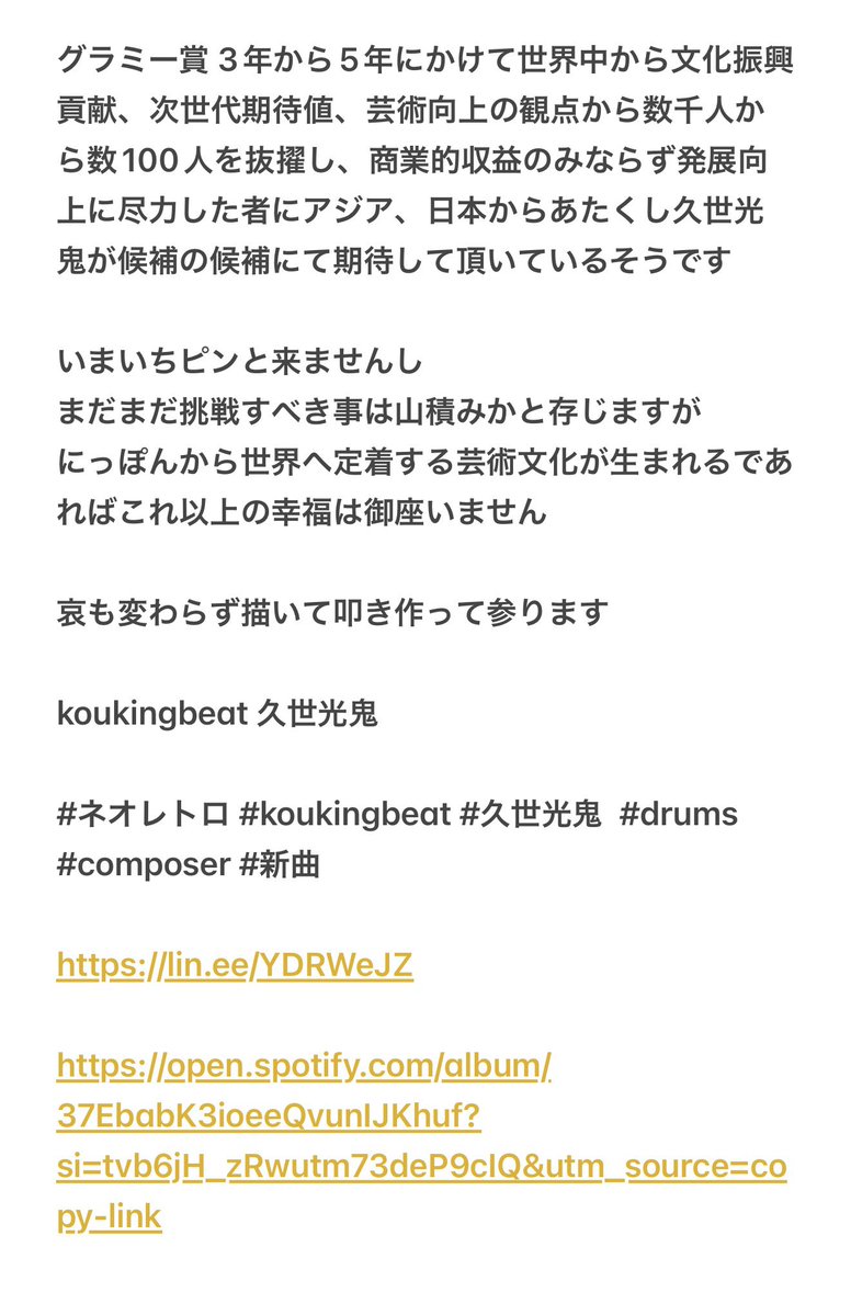 koukingbeat's tweet photo. https://t.co/f46pP977d5