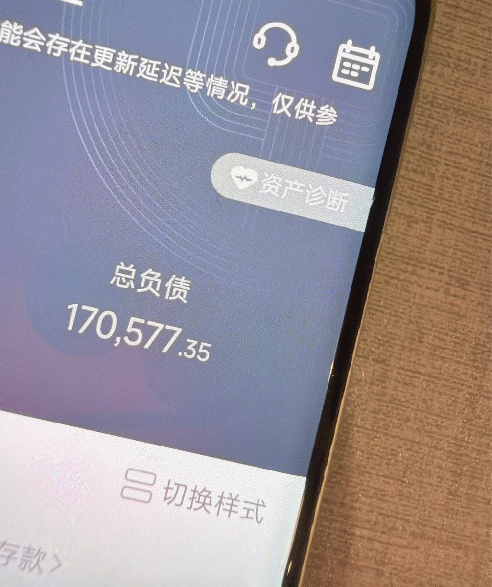 ehhkk8's tweet photo. 负债 ��多支持我谢谢 #负债 #约会 https://t.co/jUmcR9x1wt