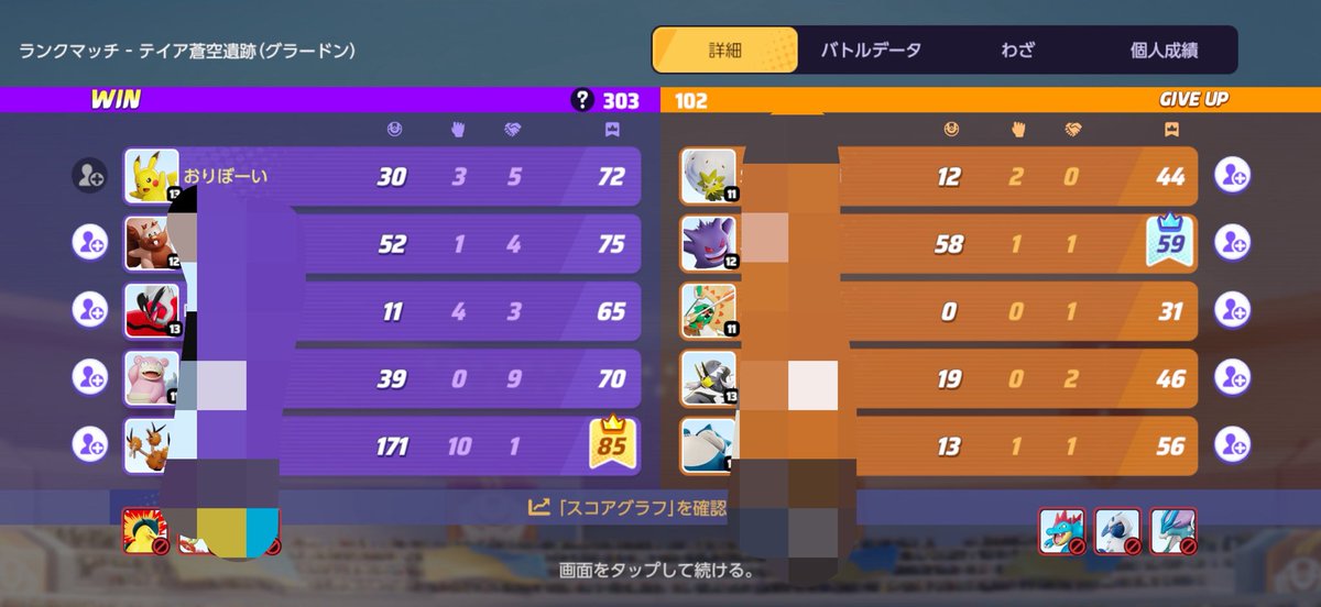 _oriboy's tweet photo. これでラストピックでピカ選んでるからまぁ言われるのはわかる https://t.co/bdHE1enCH7