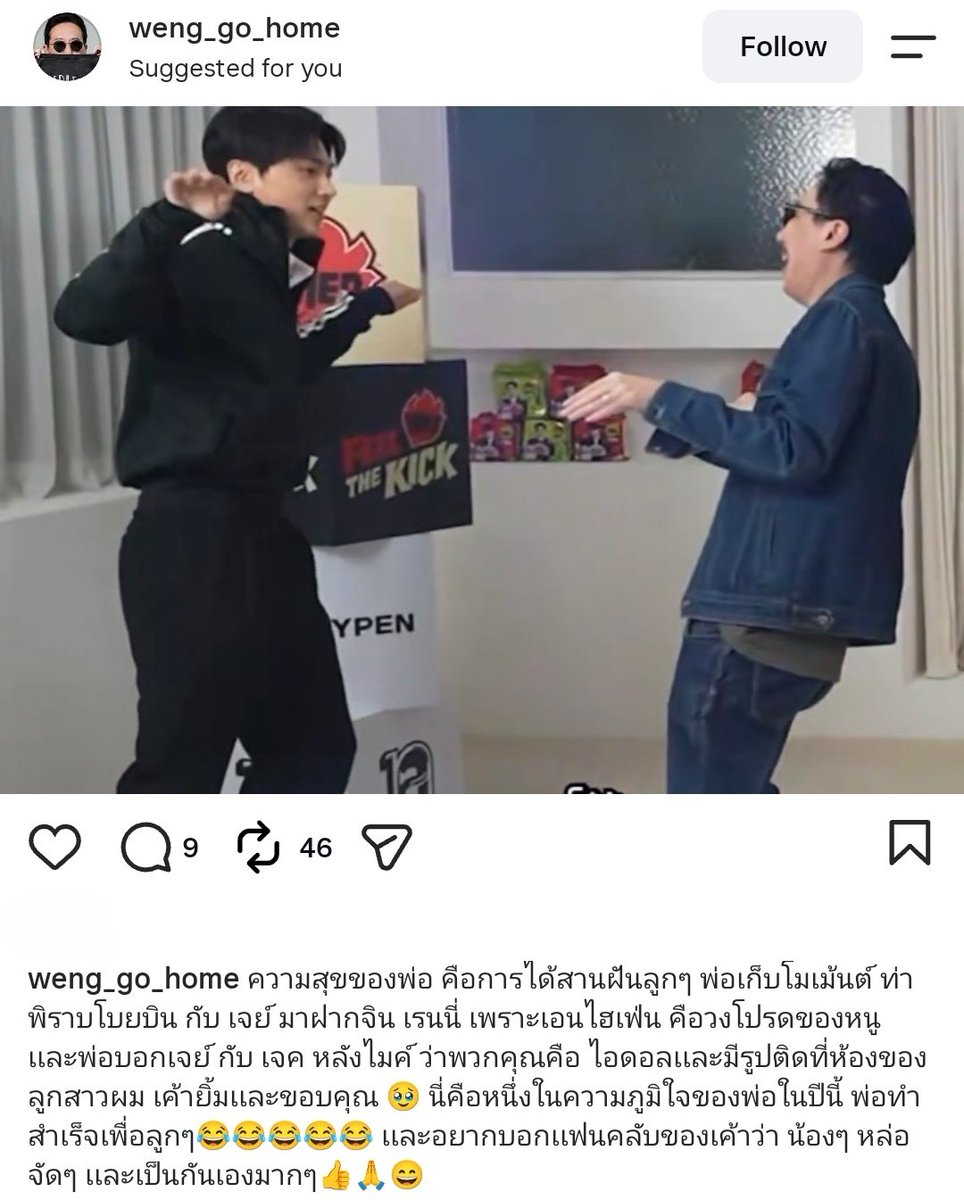 chrbx_'s tweet photo. โอ้ย รูปนี้ค่ดน่ารัก🥹🥹🥹🥹 แล้วดูแคปชั่นㅠㅠ https://t.co/ZOdeKFr0sV