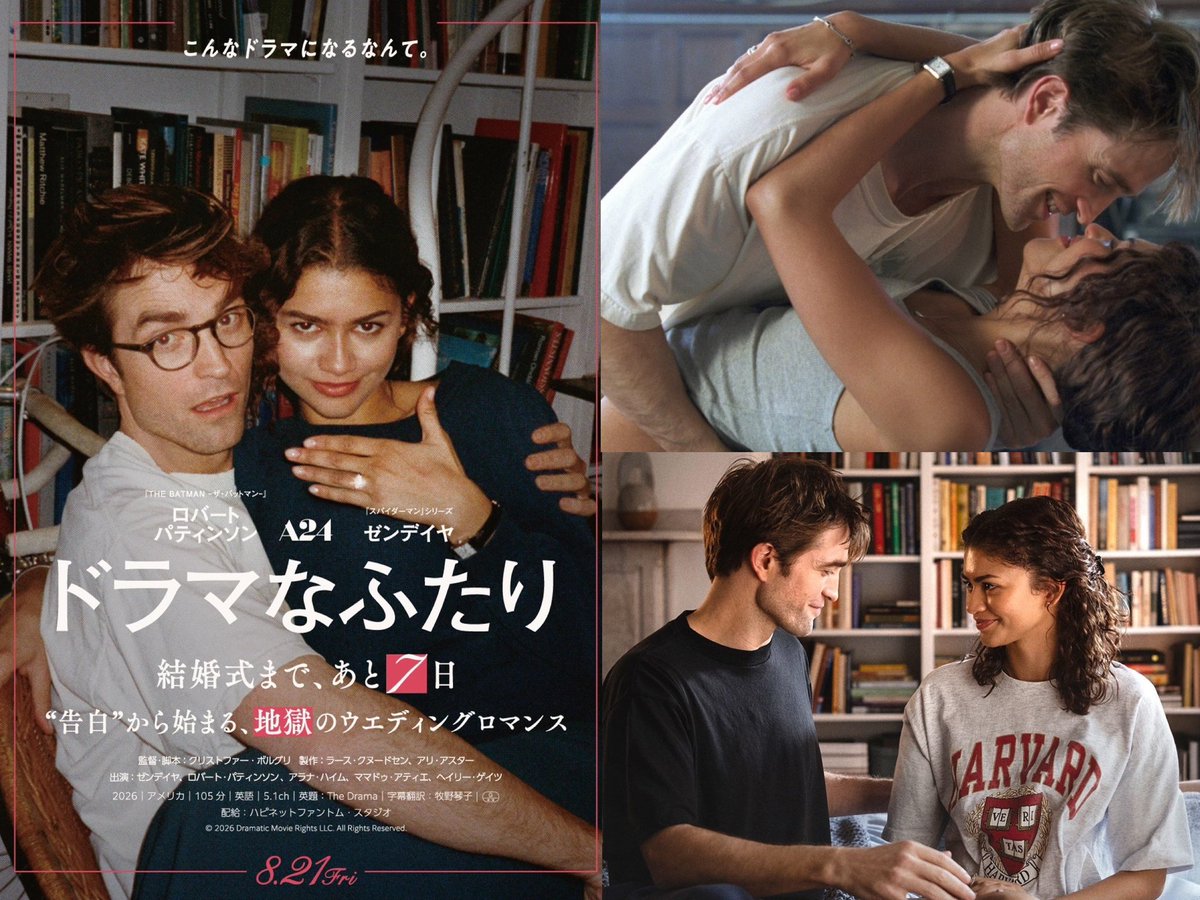 A24公式 (@A24HPS) / Posts / X