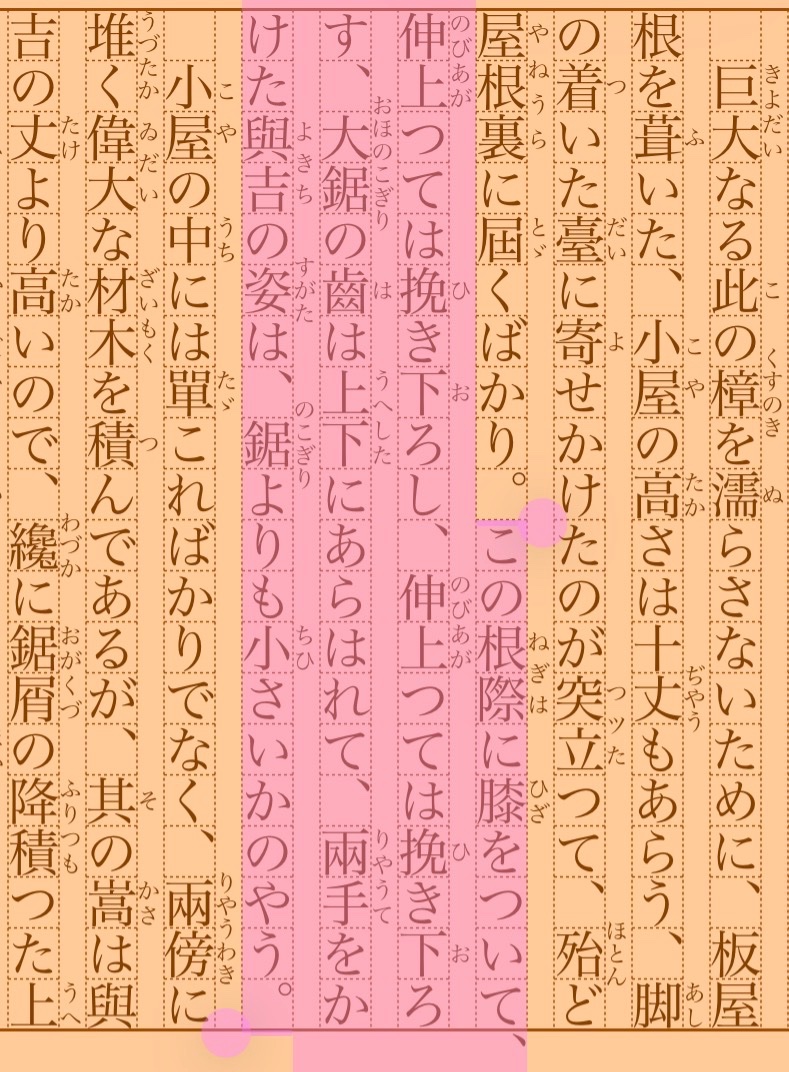 asakatsu_shosha's tweet photo. 『三尺角』泉鏡花
#朝活書写 No.2491
#朝活書写_2491
2026.08.06
https://t.co/NPoy58DLpt https://t.co/8x1wbUe2ti