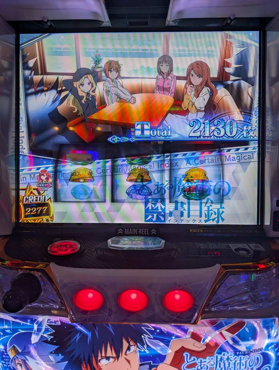 R_salt092's tweet photo. 禁書初打ち
このあとチョロ出しして、トータル持ち玉約2400枚まで行ったけど、アイキャッチに騙されて800GまでCZ天井までもってかれて、持ち玉1700枚ぐらいでかどおわ。
幻想リプの噛み合いでちょい壊せる契機掴んで出すみたいな感じですた。
+27k https://t.co/oKkDAS2KP7