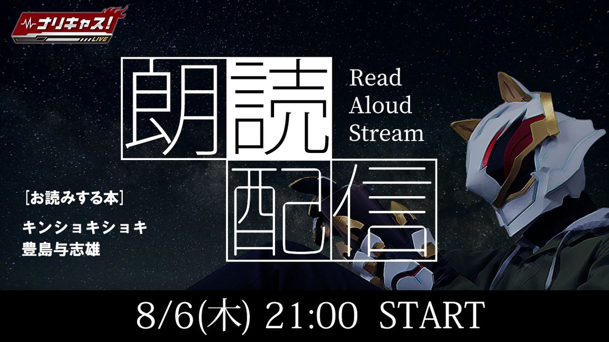 ファイナリオン(ナリオ🦊) (@stks_finalion) / Posts / X