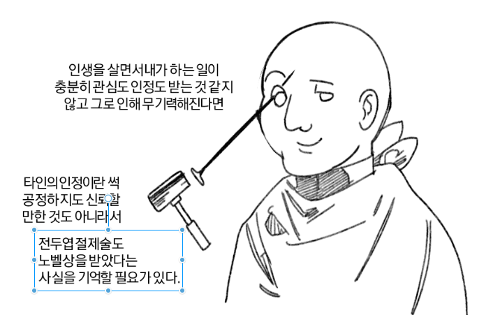 1999_PHILOSOPHY's tweet photo. [낙서] https://t.co/Ht8gAkFmA9