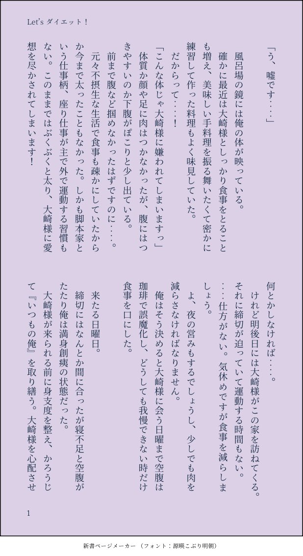 choco_chip97's tweet photo. 大穢/大新

新橋さんのダイエット話！
安定のラブラブ〜！！
カラ鉄の衣装の服のダボつきがお腹っ！って一瞬騒つきましたね♪

(4/8) ↓ 続きます https://t.co/96C13Q0Uw2