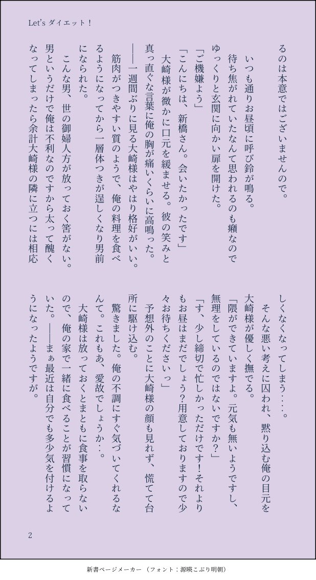 choco_chip97's tweet photo. 大穢/大新

新橋さんのダイエット話！
安定のラブラブ〜！！
カラ鉄の衣装の服のダボつきがお腹っ！って一瞬騒つきましたね♪

(4/8) ↓ 続きます https://t.co/96C13Q0Uw2