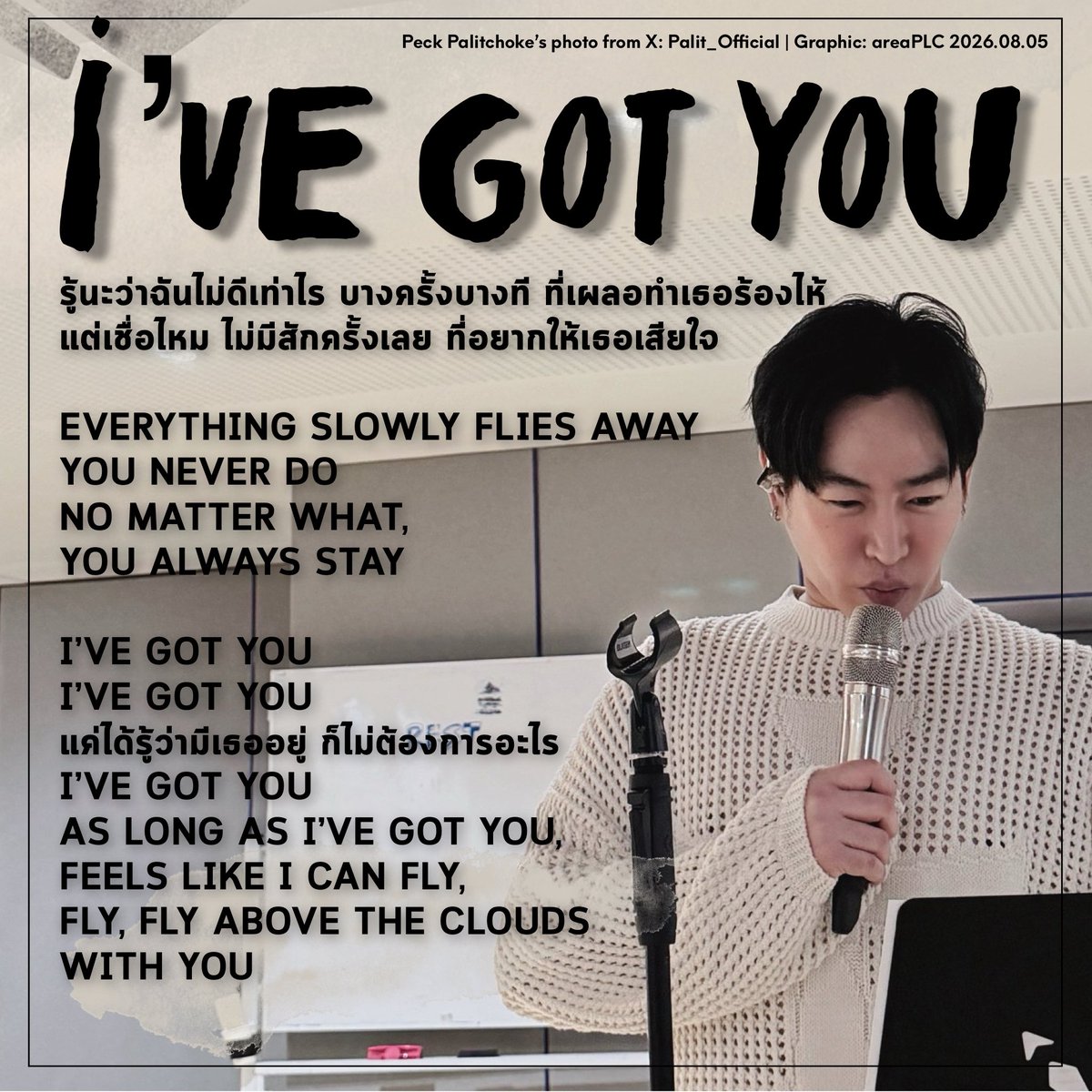 areaPLC's tweet photo. บินไปด้วยกันค่ะ 
ผีเสื้อกับไนท์เบิร์ด อิอิ
😊🦋🐦‍⬛

Everything slowly flies away
You (Nuch) never do
No matter what, 
You (Nuch) always stay 

[Song: I’ve got you
by #PeckPalitchoke]

#เป๊กผลิตโชค
@peckpalit https://t.co/NNGQ2PXnvU
