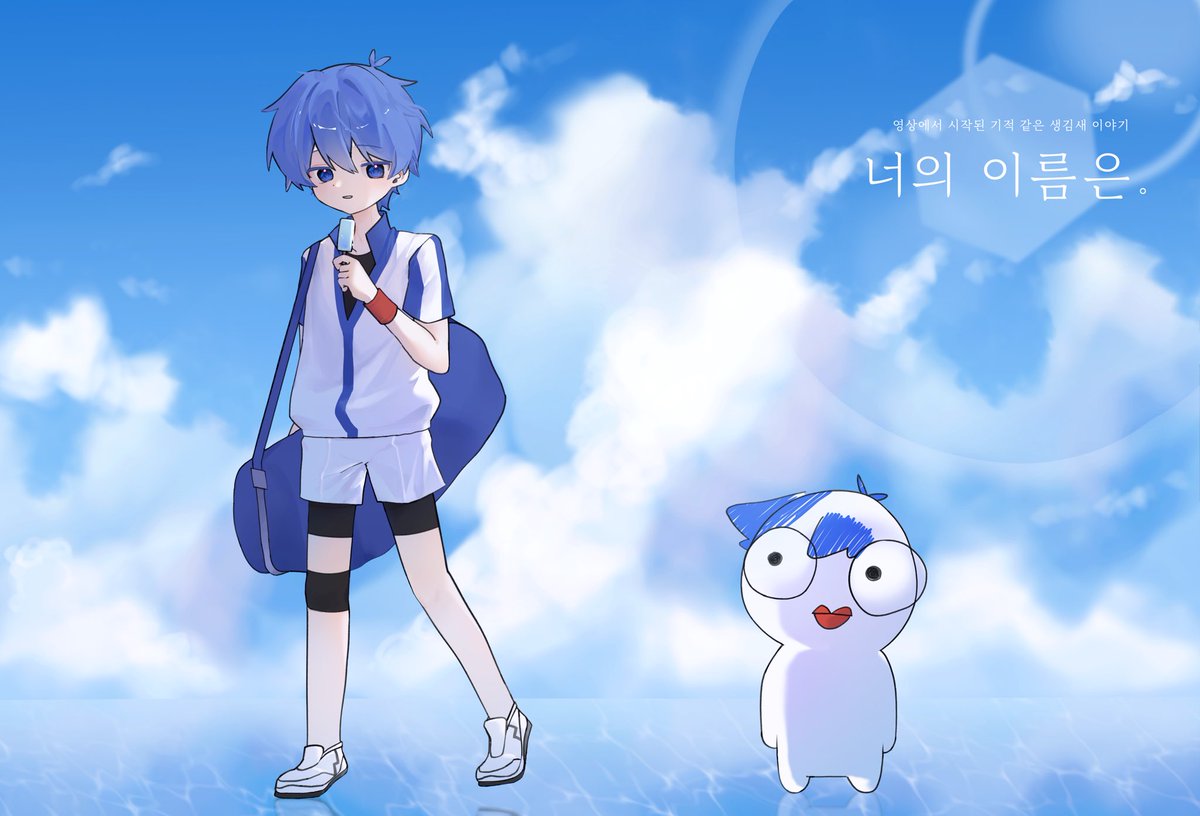 rancvbx's tweet photo. 키미노 나마에와 #팔칠 https://t.co/v9GG6dXpb1