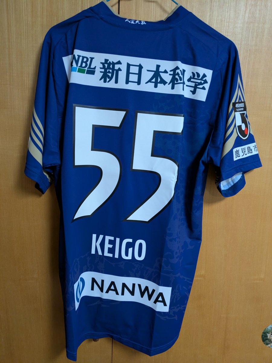 ochanjiji's tweet photo. 河村を除いての推し中山のユニ届いた😊
#中山桂吾
#鹿児島ユナイテッドFC https://t.co/Tjc4S2KjGR