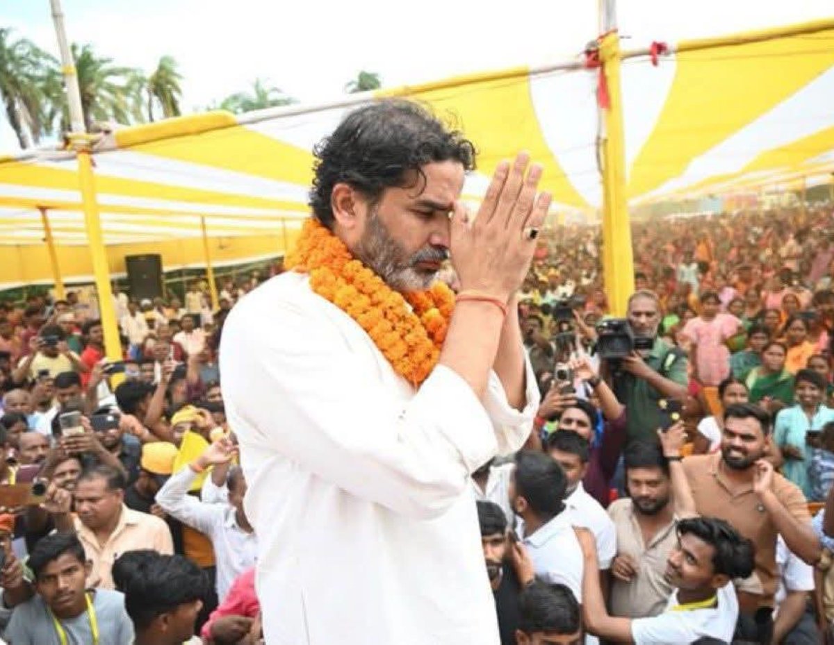 souravreporter2's tweet photo. बांकीपुर उपचुनाव जीतने के बाद विधानसभा क्षेत्र के तमाम वार्डों में आगामी 11 अगस्त से जनता से सीधा संवाद करने निकलेंगे!
#Bihar #PrashantKishor https://t.co/uFabo1pAE0