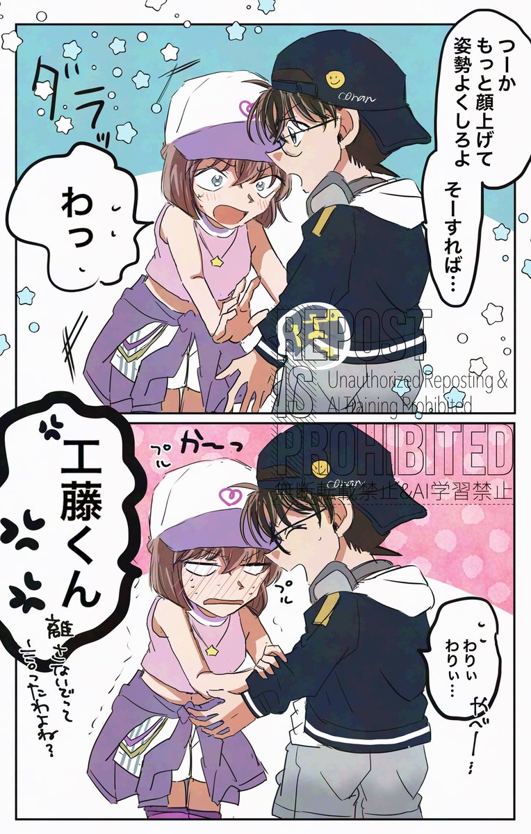 beeemaru02's tweet photo. コ哀
実は滑れない哀ちゃん🛼 https://t.co/4yciJd3QdK