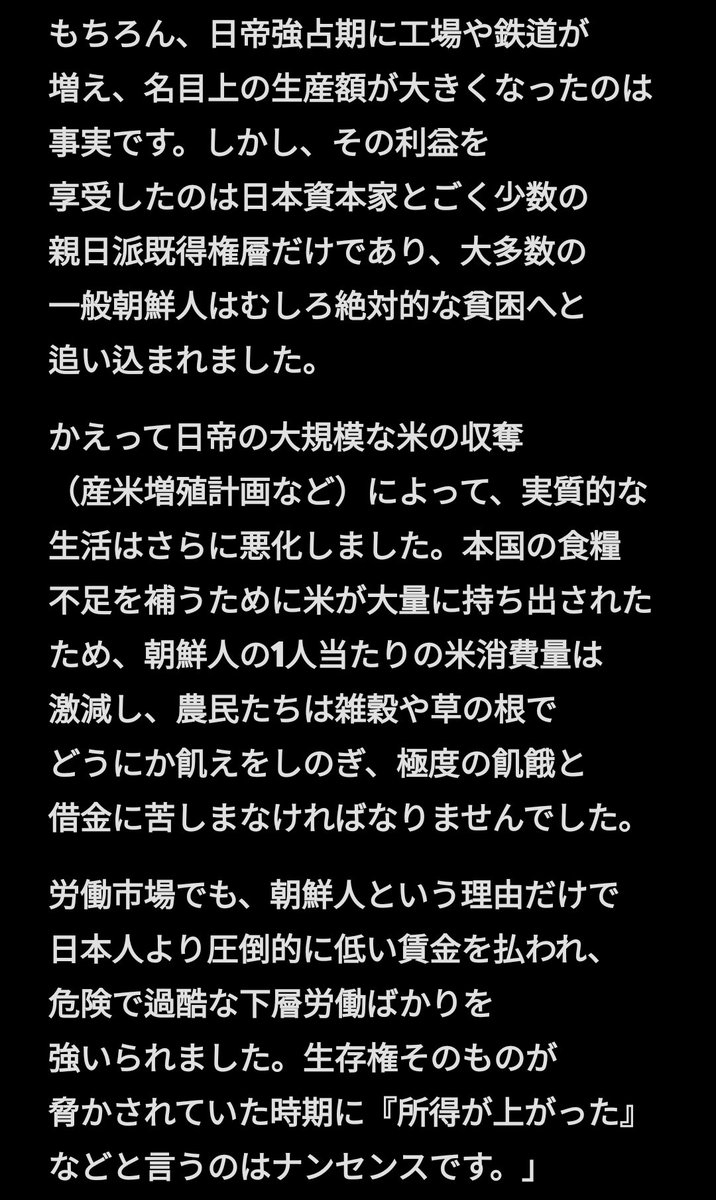 Gigabytes64's tweet photo. @yU2cdqpBLxFdf2s @aiden11513 https://t.co/OtaqUTDf3i