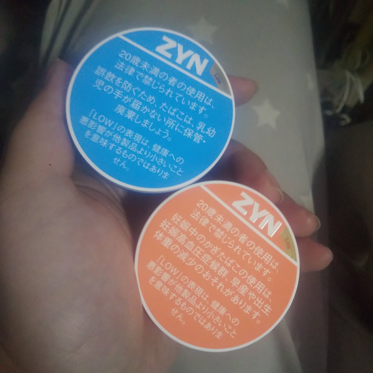 kisa1217's tweet photo. ZYNモニタープログラムに参加して2フレーバー頂きました〜

作業中とか卓中に使ってみようかな
卓中は特に席離れにくいからなかなか一服行けないし https://t.co/zc2Jm5YVHC