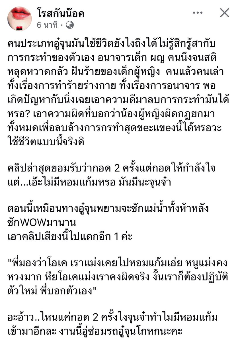 MT0409_'s tweet photo. 🔥ไปกันต่ออย่าหยุดค่ะ cr.เพจโรสกันน๊อค #อู๋จุน 

“โอเคเราแม่งเคยไปหอมแก้มเอ๋ย”

“โอเคเราเคยผิ��จริง”

#OaujunHiEnd https://t.co/ExSSFlcxQL