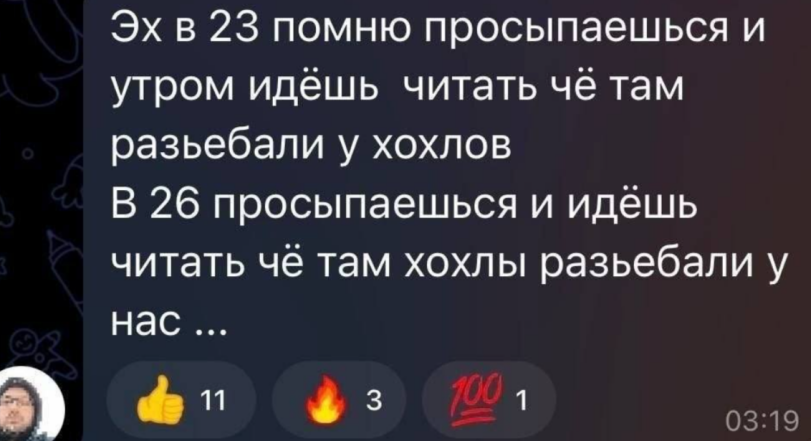 DeadVatnik's tweet photo. а чё он такой грустный?
сво сосал невксный? https://t.co/e7AkG93T2y