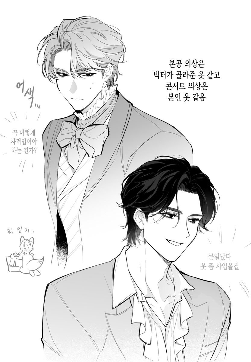 seasaltxxxx1's tweet photo. 앙리가 좋다... https://t.co/zPsZPk3xNi