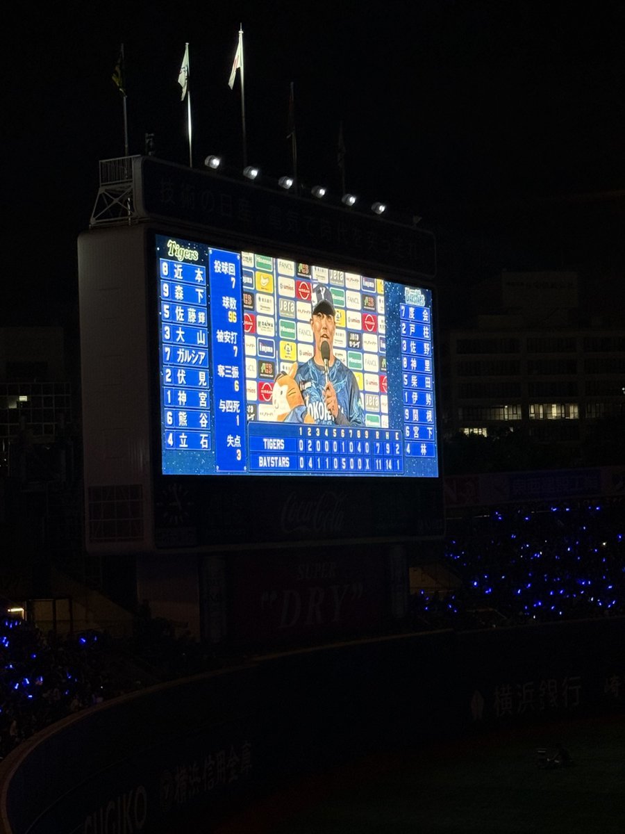 k_spiritsA's tweet photo. 7点とって負けるか https://t.co/ozmJ1cPbLN