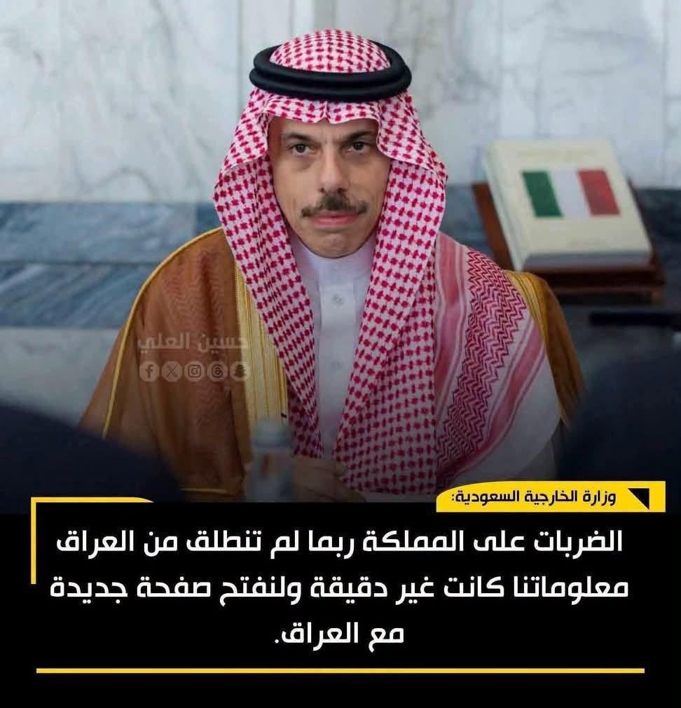 abualihussein19's tweet photo. اليوم #المخابرات_الروسية تبرء #العراق من اي هجمات ضد #السعودية وتعطي الدليل الكامل الى المخابرات السعودية ان الطائرات المسيرة التي استهدفت مواقع وخزانات النفط السعودي انطلقت من امكان سيطرة الجيش الاسرائيلي داخل الاراضي السورية.... 
السعوديه في ورطة كبيرة امام استهداف العراق ومواقع الحشد المقدس ودماء الشهداء الطاهرة وخرقها للاجواء العراقيه دون اي مبرر او دليل.

ستبقى تغريدة مقتدى الغدر وصمة عار على جبينه الى يوم القيامة لتبريره هذا العدوان واتهام ابناء وطنه بالاعتداء على السعودية..
اين تهرب من عدالة الله؟