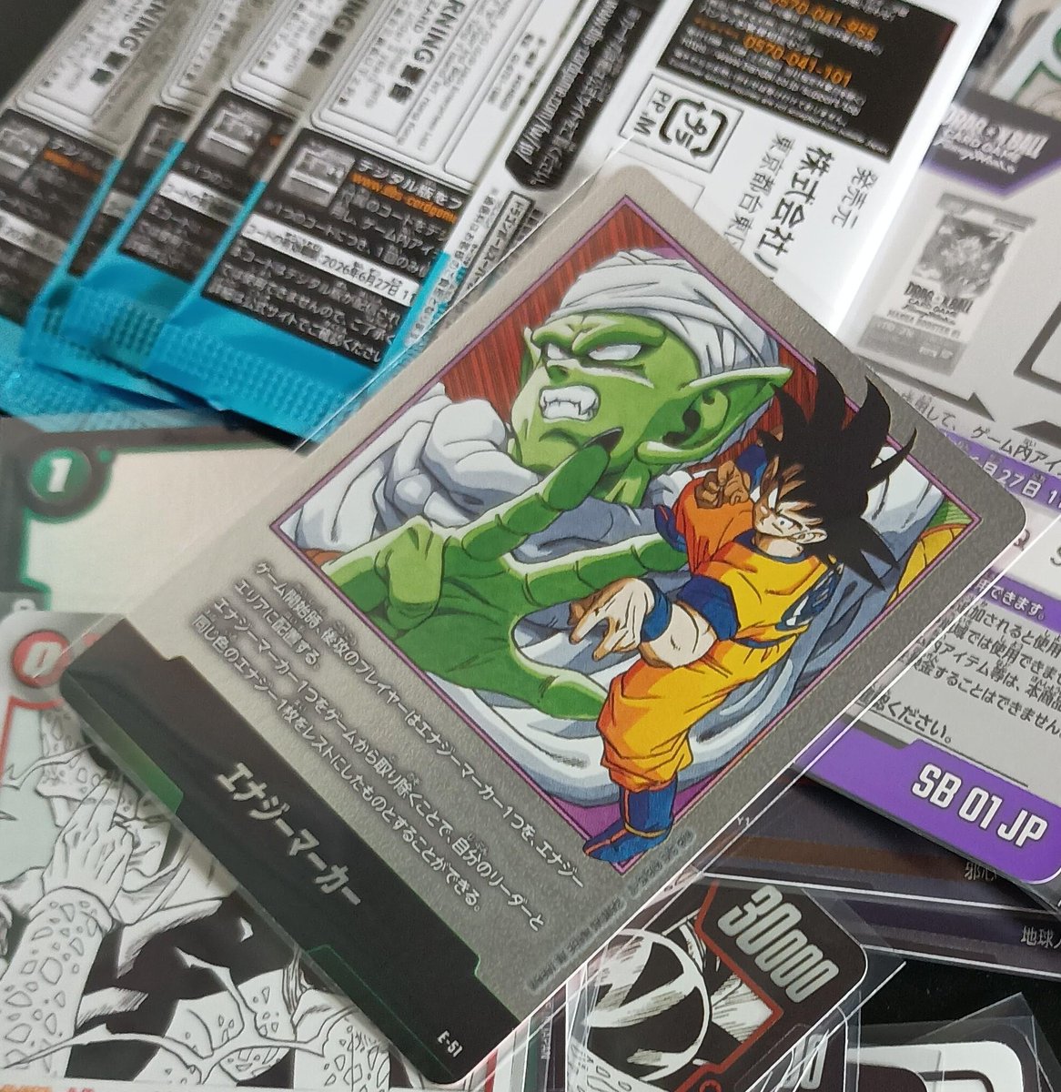 エナジーマーカー出た。 多分軽い方から6番目とかだった。 マンガ