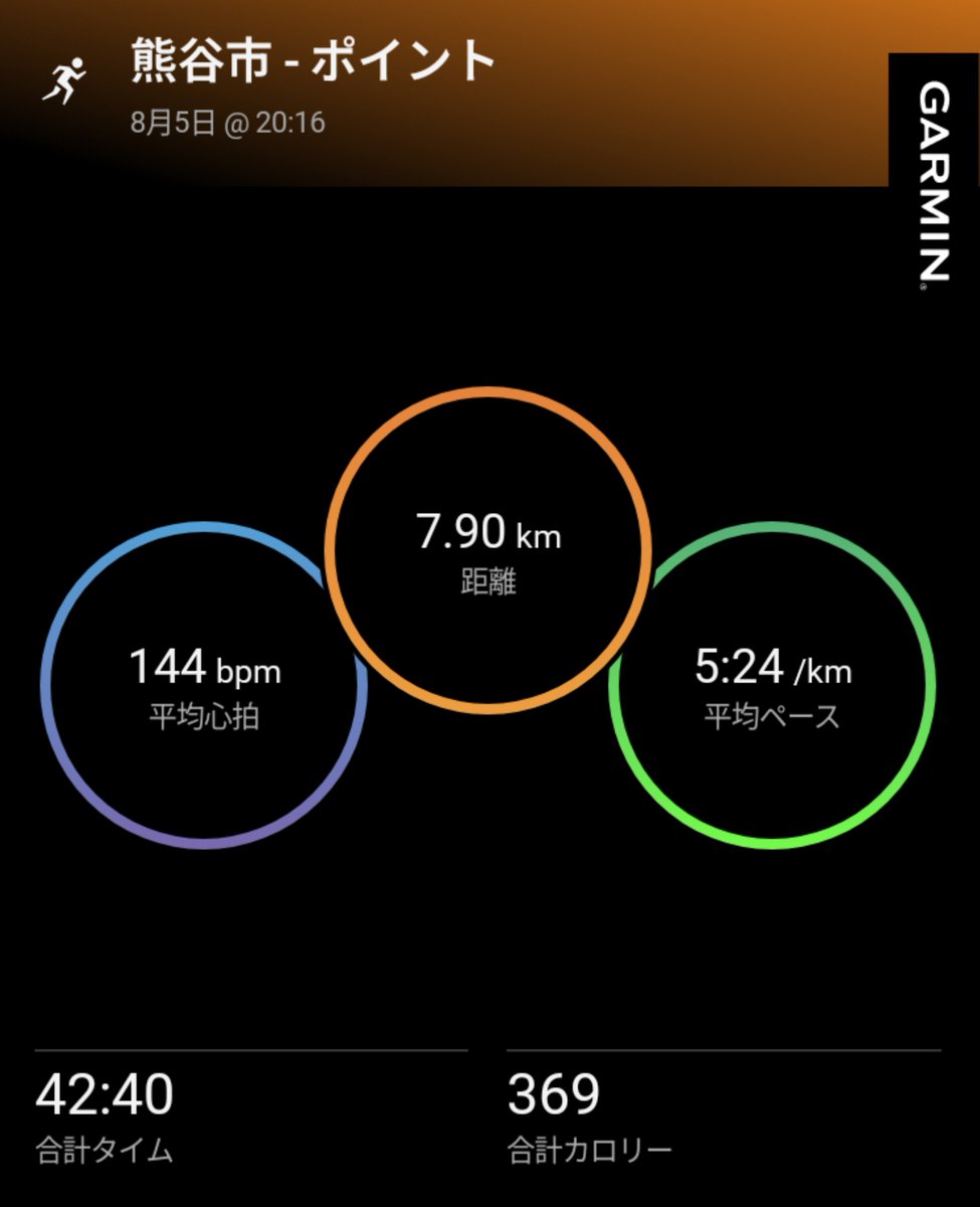 saijyou7's tweet photo. 1日お疲れ様でした✨今日は1キロアップからの80×3の流しからの1キロ×5のインターバル(キロ5)結構涼しかったので走りやすかった😁
#アシックス　#マジックスピード5
#走れる事に感謝感激 https://t.co/AZAaYArbzj