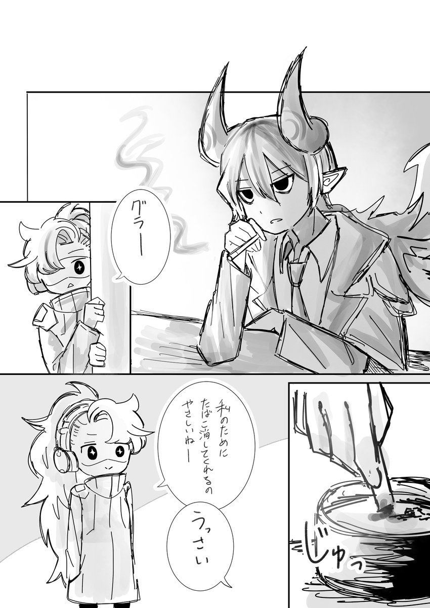 VInGjW5wrk43061's tweet photo. 息抜きで描いた副流煙を気にするグラ
#にゃんこ大戦争 https://t.co/4AHfja87os