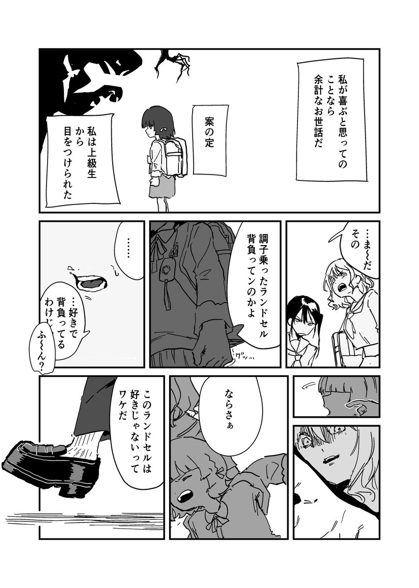 はっちゃん (@hacchan_DJ) / Posts / X