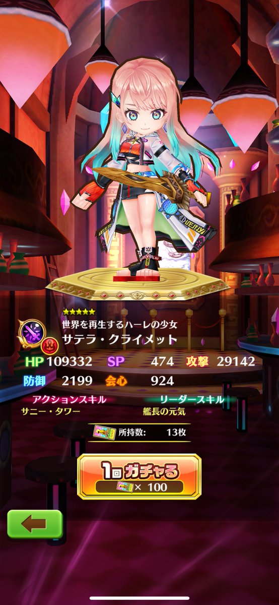 1709Allan's tweet photo. 星5確定チケットサテラ当てた！ https://t.co/YX57kUuqqq