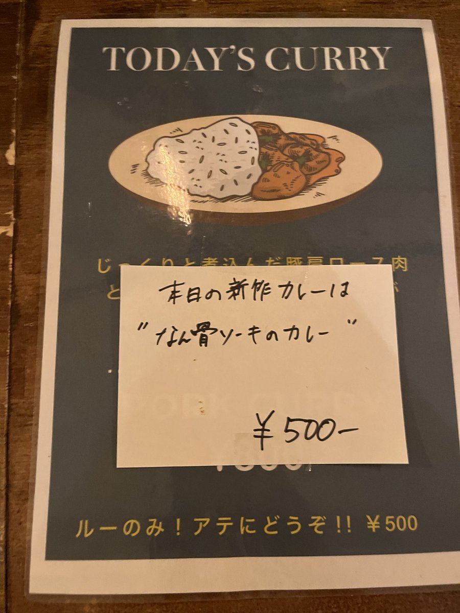 yuu_ta_0502's tweet photo. カレー2皿目
ほんとに美味しすぎる
ぜひ✨️
#SlowBird https://t.co/T0FBicEgoz