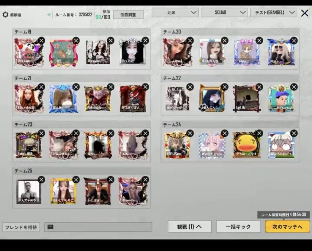 doshiro_'s tweet photo. 久々の麒麟組ルームありがとうございました。
満枠で嬉しかったです。神視点も楽しかったです。またいつかやりたいです。アーカイブは観れないのでごめんなさい。気が向けば切り抜きあげます。 https://t.co/zLRZ1nTktY