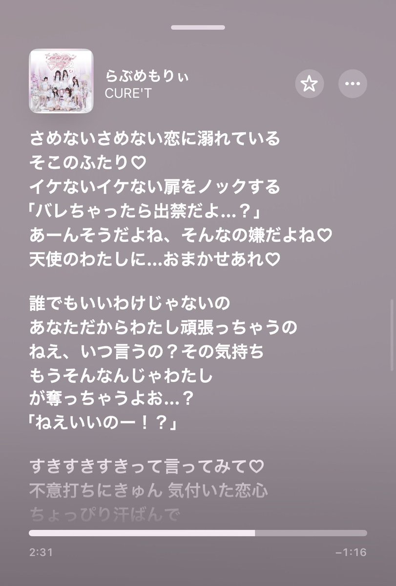 ree_eeen10's tweet photo. 最近の好き曲さん

#CURET https://t.co/pSoUCzuIBN