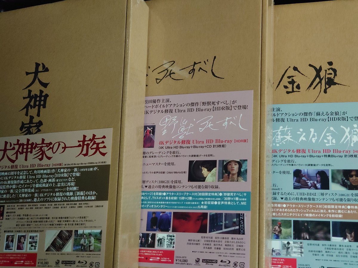 magmot's tweet photo. 『生れてはみたけれど』はDVDを買ってからBDが発売されてることに気づいた。というかBD-Boxに含まれてて単品BD未発売だった。 https://t.co/oVKbwIYc6K