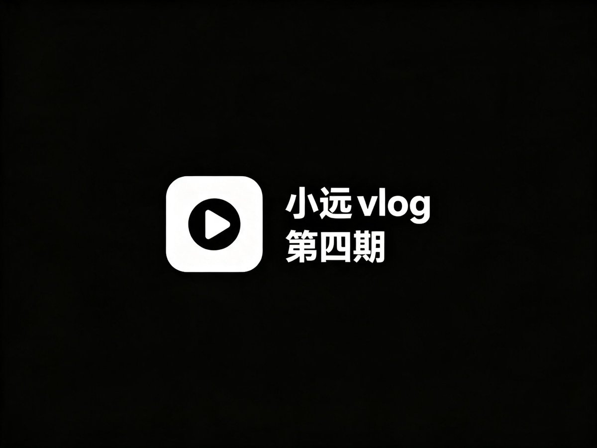 BushRuby64431's tweet photo. 小远ovo和少萝vlog第四期以及全期来了
我用夸克网盘给你分享了「小远vlog」，点击链接或复制整段内容，打开「夸克网盘APP」即可获取。
/~354f3a0gkv~:/
链接：https://t.co/3kh3ip86zO https://t.co/OaE3htLbbX