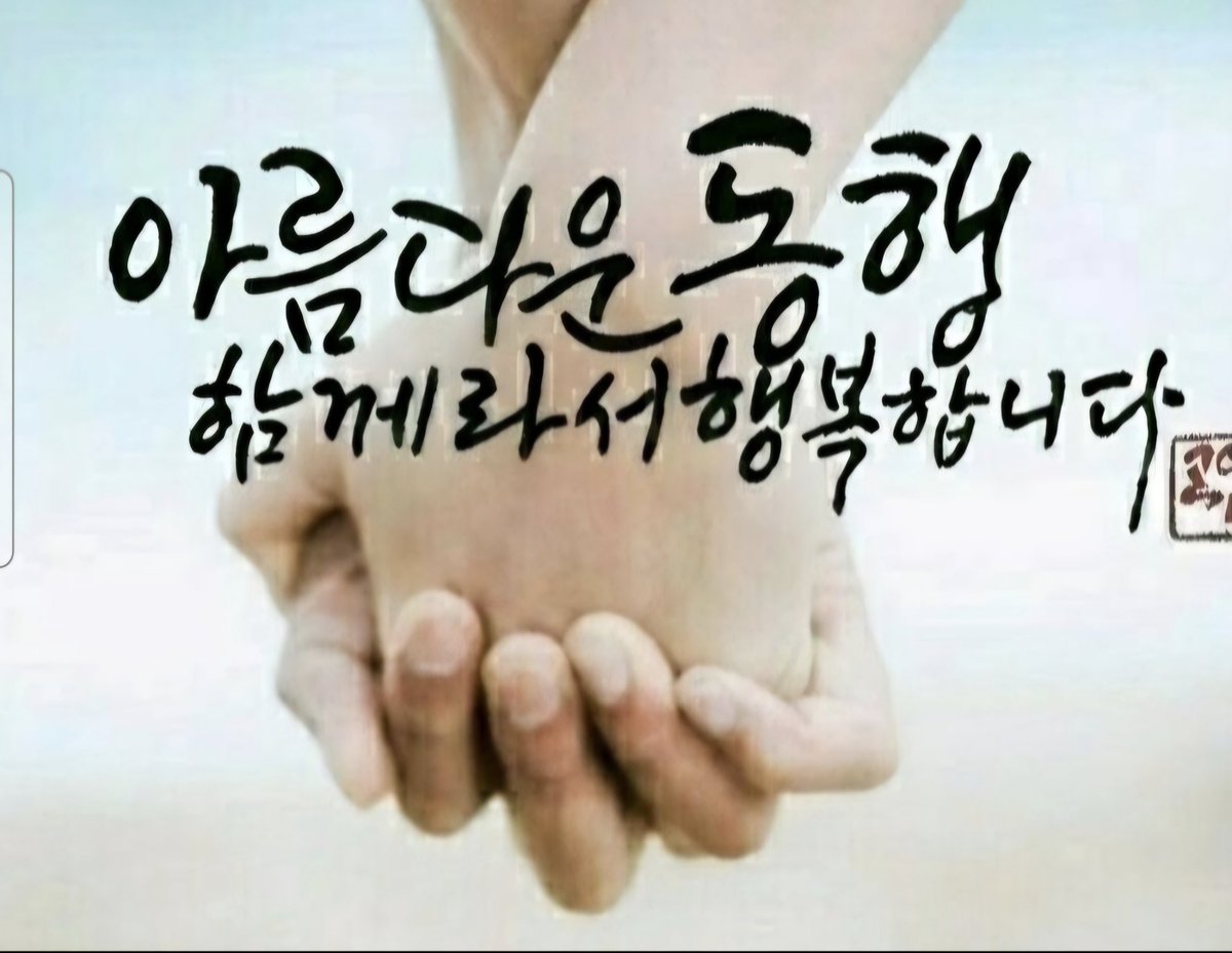 a01087089836's tweet photo. #정동원 탈쇼플 
#쇼플은 손떼라
#쇼플엔터 OUT 
#쇼플엔터 보이콧 
#정동원 #원더즈
#끝까지 #함께합니다 
#정동원 YES 
#쇼플엔터 NO 
#정동원 보호한다
#쇼플엔터 소비중단
우리는 정동원을 지키기위해 한목소리를 냅니다 그날까지 끝까지 함께합니다 https://t.co/a0x8NUuHll