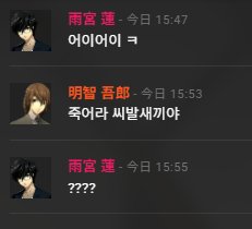 chibi0777's tweet photo. (상처만 남음) https://t.co/t4L69pAQ9M