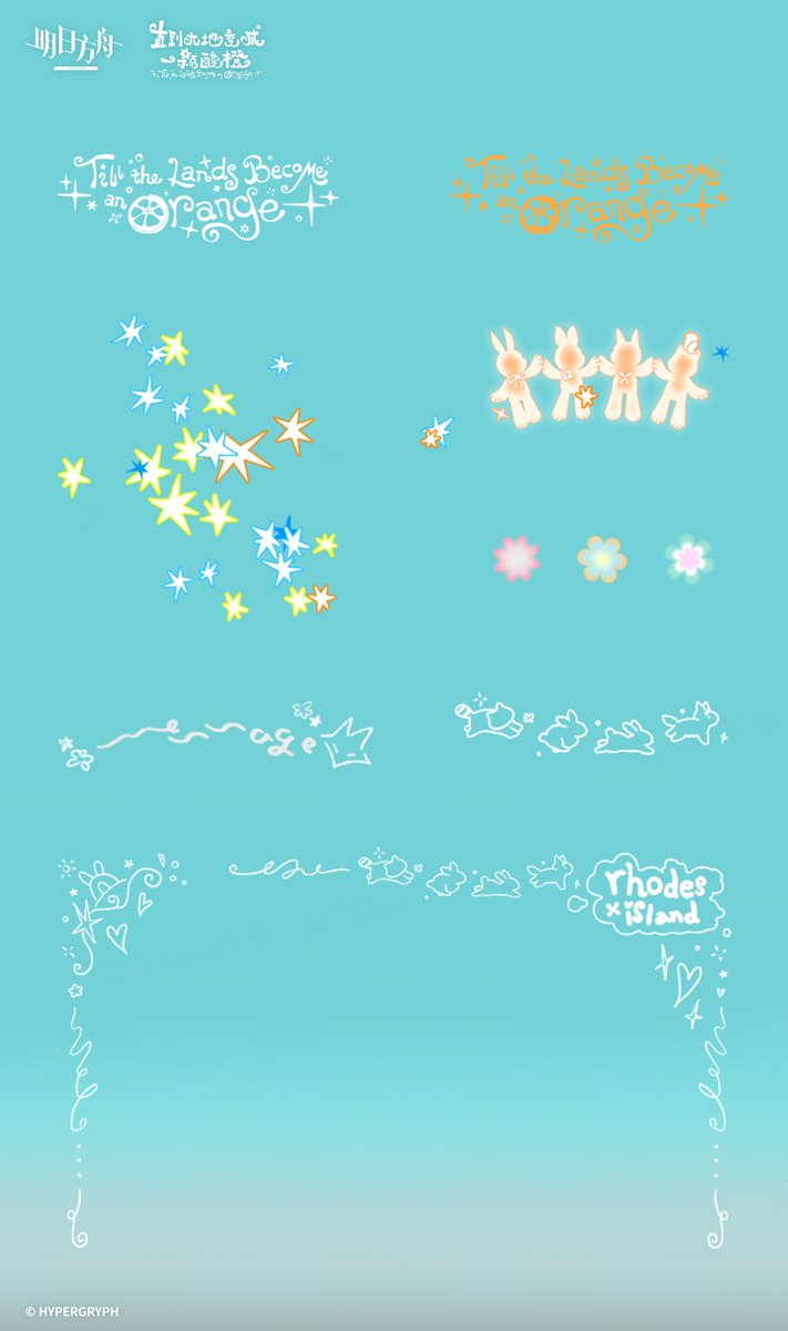AK_CN_Shitpost's tweet photo. Arknights CN has shared art resources from new summer event and Angelina the Mellow Wish EP

There is a viral trend in which the event title is added to photos, with some also changing the words

Direct HD download link: https://t.co/xHgvS5ssDy https://t.co/6k7sJ1HjeU