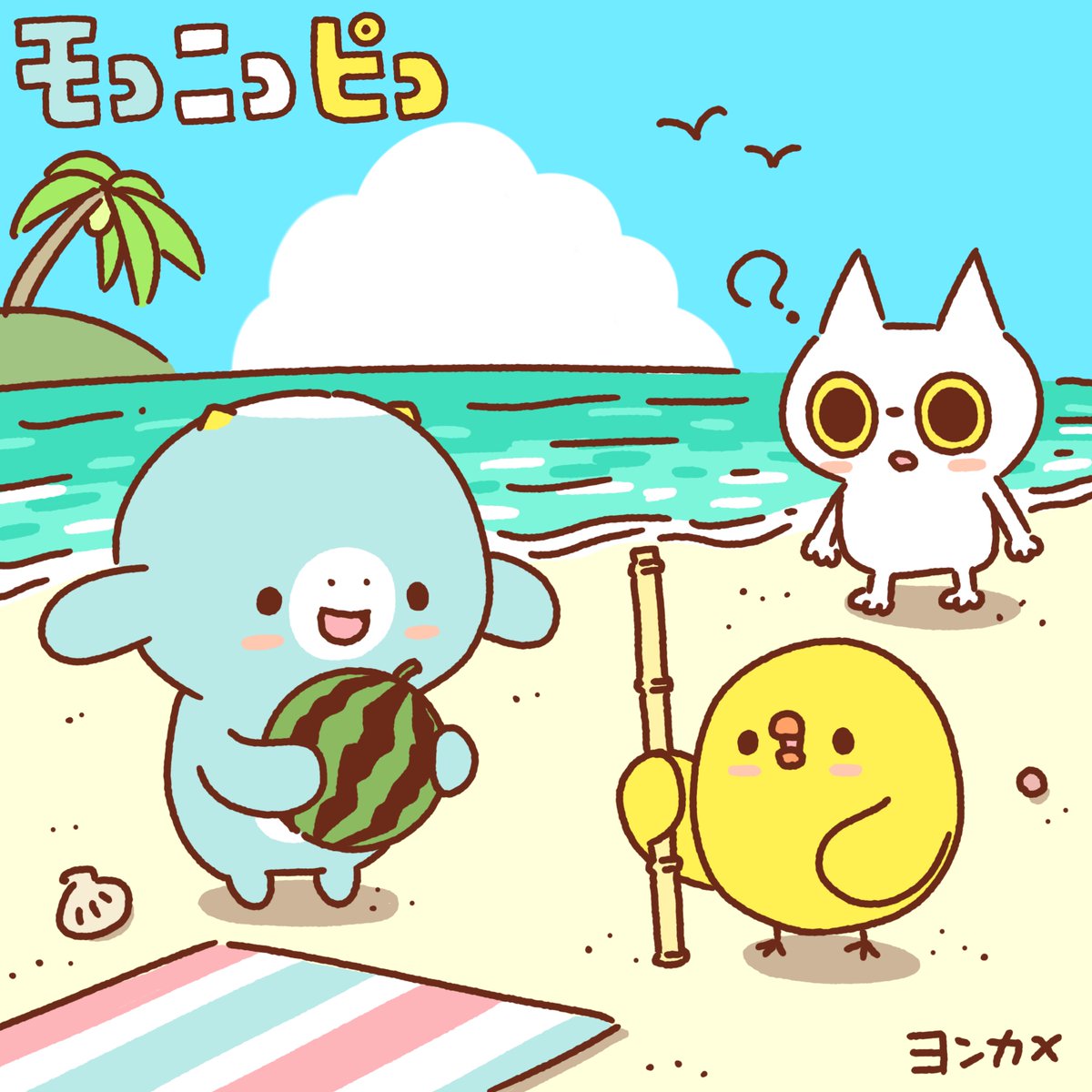 yonkame's tweet photo. スイカ割り
はじめよう
#イラスト #モコニコピコ https://t.co/f54ohERIpT