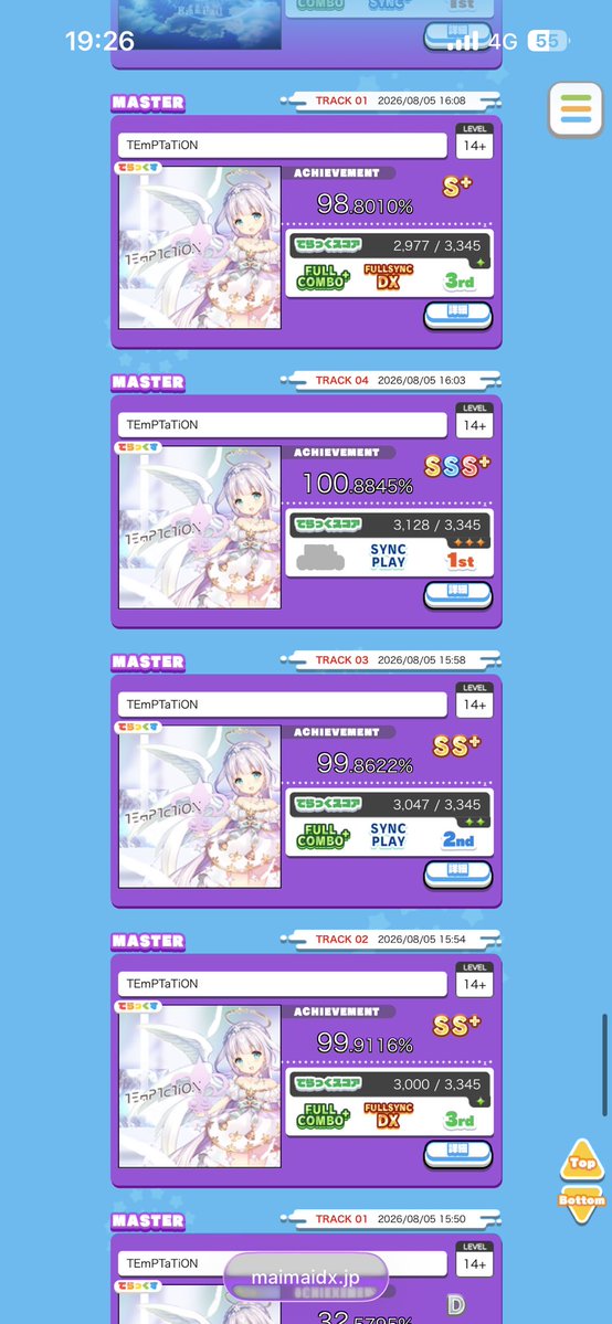 omadm_'s tweet photo. 手伝えて一安心 https://t.co/PvzDQvDjaj