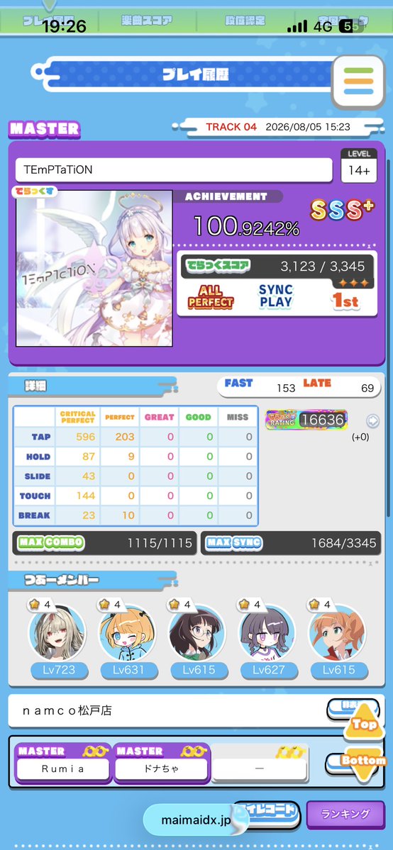 omadm_'s tweet photo. 手伝えて一安心 https://t.co/PvzDQvDjaj